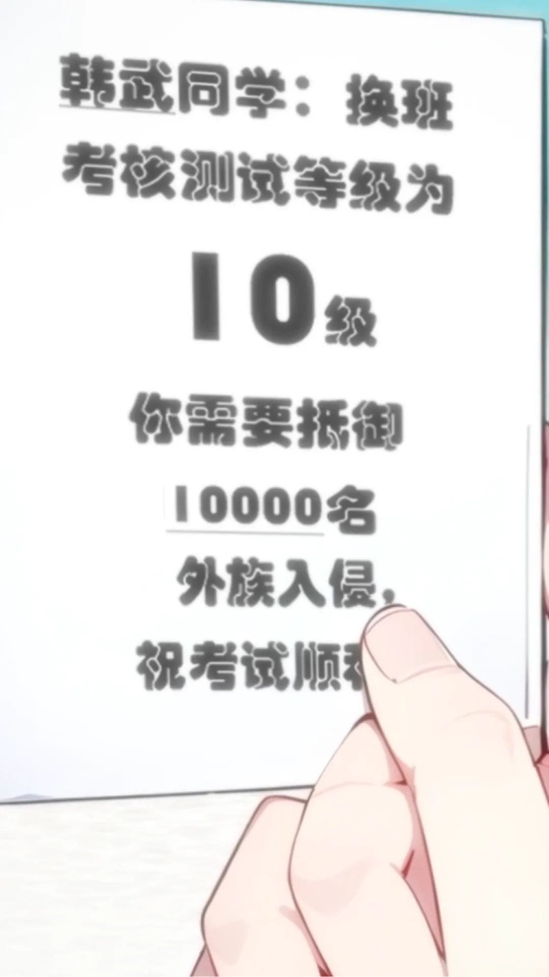 Episode 29